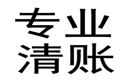 顺利追回刘先生200万借款